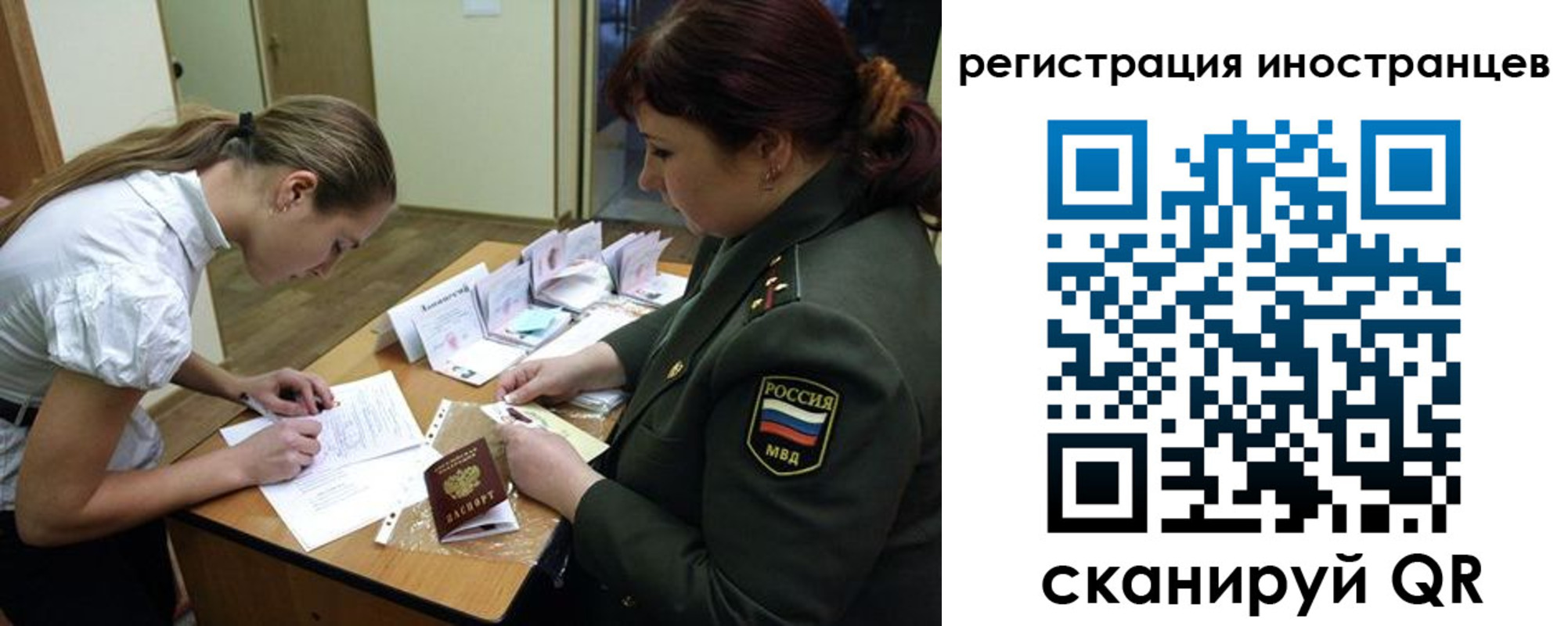 временная регистрация в квартире в Богородицке
