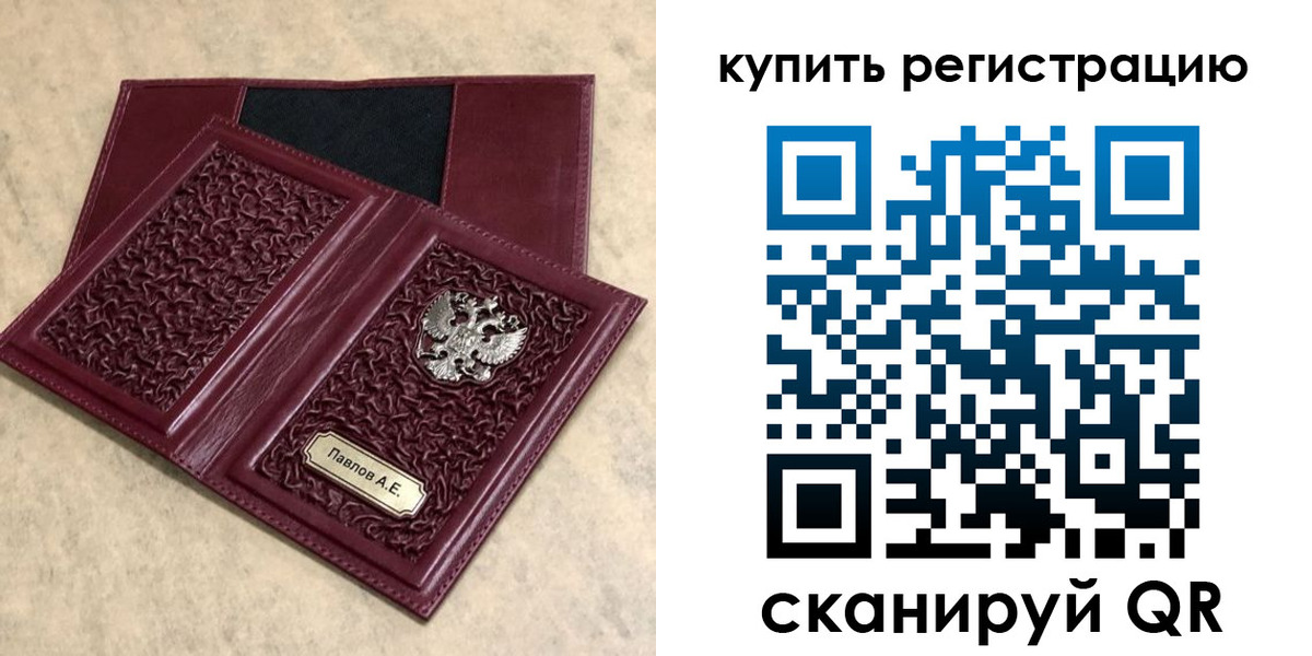временная регистрация гарантия в Богородицке