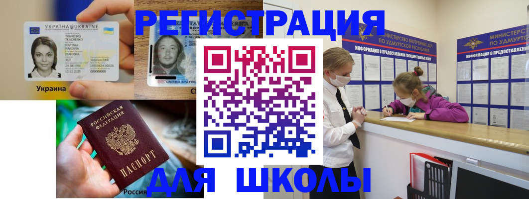 временная регистрация собственник в Богородицке