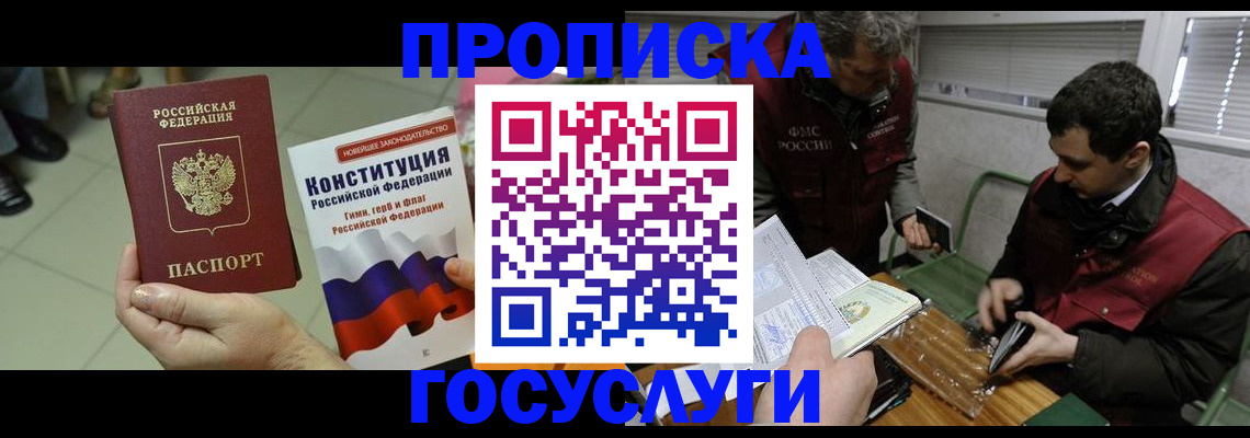 регистрация для дет. сада в Богородицке