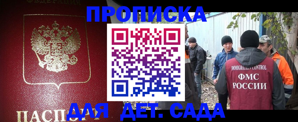 миграционный учет в Богородицке